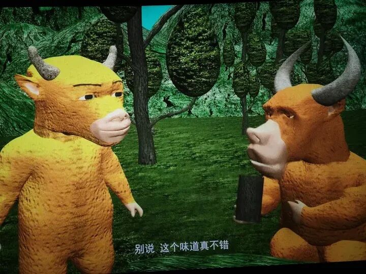 电影《牛来》反向爆火:今日票房已超20万,剧组仅导演和编剧两人,网友边吐槽边说“想看”