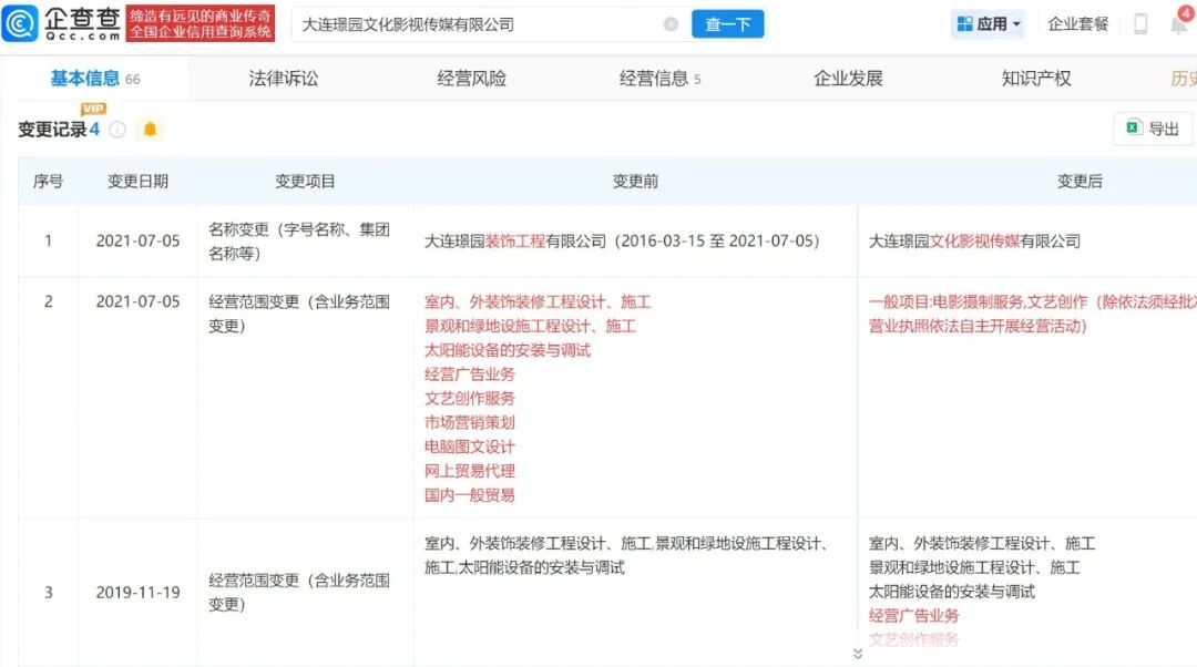 《牛来》爆火,票房一天暴涨超2800%,主创仅2人,没投资纯手搓耗时5年,网友:看完后坐了3分钟没缓过来